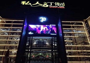 八公山中低档荤素KTV少爷会所体验-私人定制KTV消费荤素点评