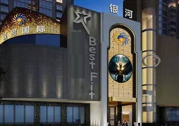 八公山KTV荤台花场男公关服务好-银河国际KTV花场消费点评